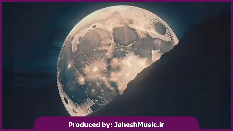 دانلود آهنگ دلم میخواد با تو یه جاده تا ماهو هرچی بریم تموم نشه 